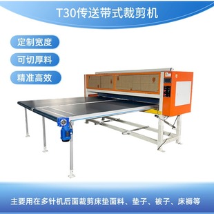 T30���|���b���ϲ��ЙC�ɶ��Ƴߴ玧߅�l�֗l�����͎�ʽ�ü��C
