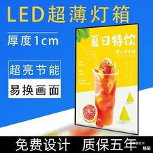 led抽画超薄灯箱挂墙式发光广告牌钢化玻璃海报菜单网红点餐招牌