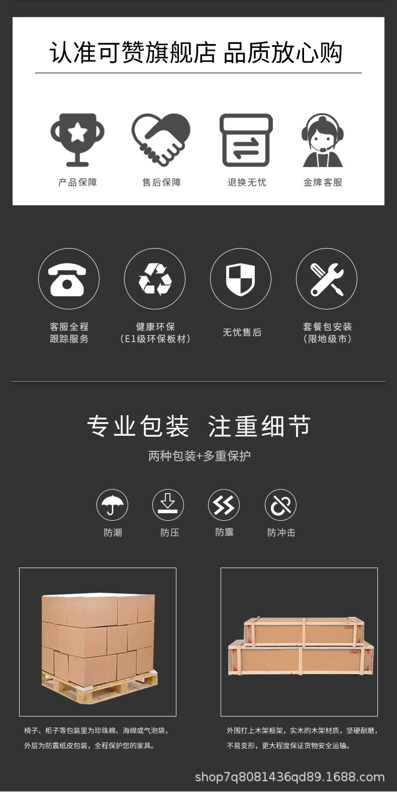 详情14.jpg
