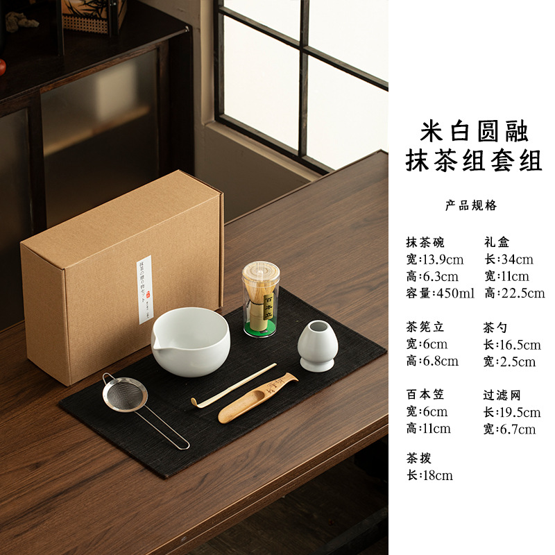 Tazón de matcha de estilo japonés, herramienta de té de la dinastía Song, tazón de té de cerámica, licuadora transfronteriza, cepillo de matcha, juego de tetera