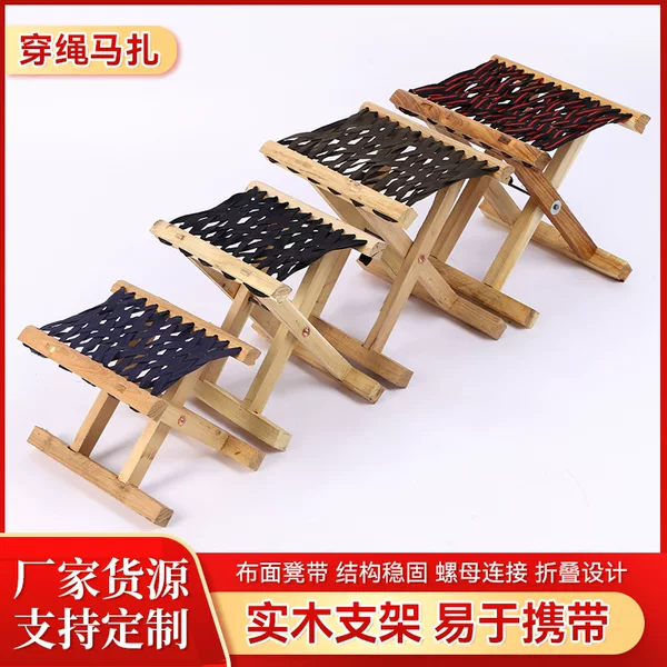 Folding Stool with Rope, Acacia Solid Wood Portable Folding Stool, Household Solid Wood Stool, Outdoor Fishing Small Folding Stool