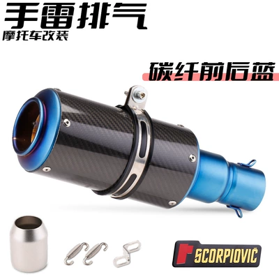 Motorcycle locomotive modified exhaust pipe SC gun barrel Scorpio tail muffler stainless steel 51mm caliber universal (Exhaust pipe) - true-carbon-fiber-with-two-blue-ends-scorpio-square-standard