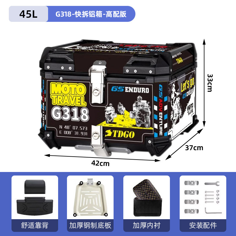 Caja trasera de aleación de aluminio para motocicleta pedal extra grande batería de coche eléctrico ternero baúl de gran capacidad engrosado universal
