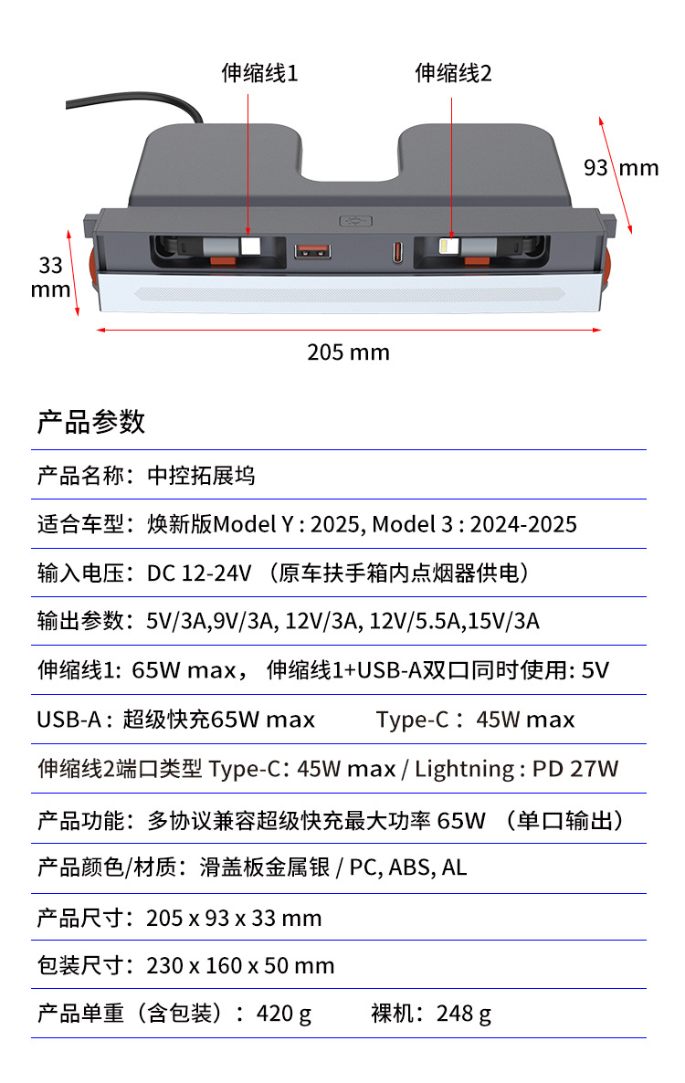 Suitable for Tesla Docking Station Model 3/Y Charger with Ambient Light, Quick Retractable Charging Slide Cover, Fast Charging