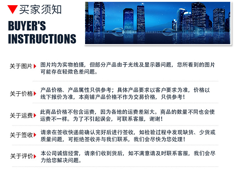 详情4_17.jpg