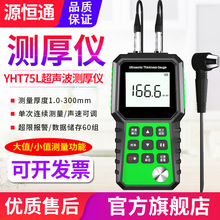 Դ�aͨ�����y��xYHT75L���ϲ������ٰ��䓹ܱں�x��Ȝyԇ�x