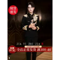 Новый китайский костюм Zhongshan Мужской свадебный костюм Черный пиджак с вертикальным вырезом