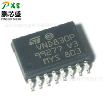 VND830PEPTR-E VND830P ԭװȫ����Ʒ ˫·�߶˸߱�������