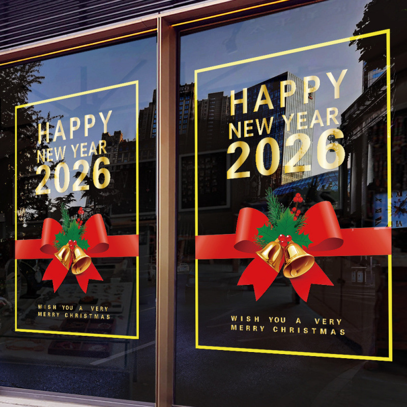 2026场景布置窗贴窗花橱窗静电玻璃新年元旦马年装饰贴纸门贴贴画