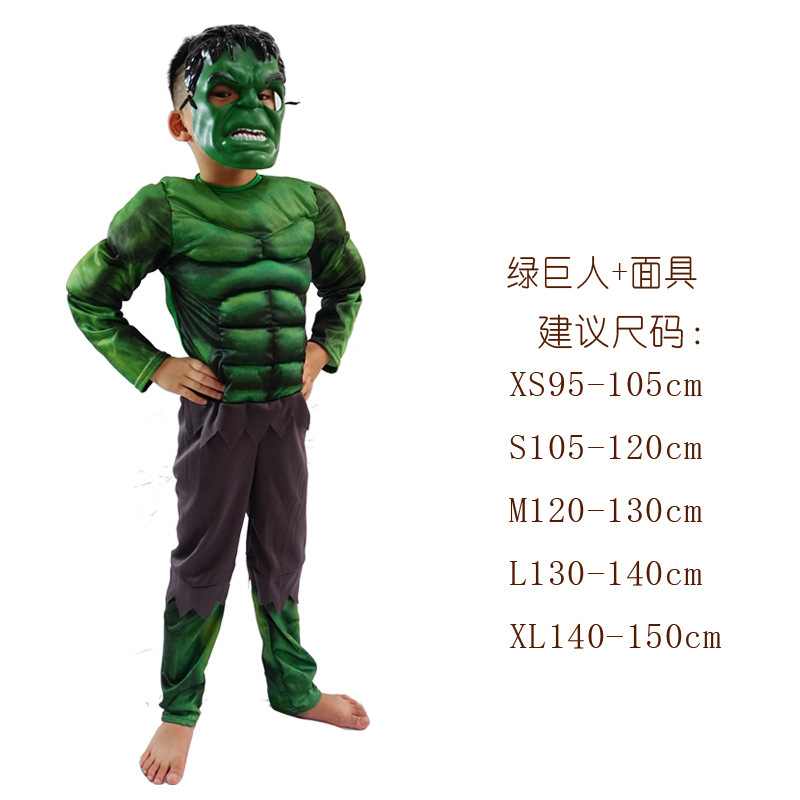 万圣节美国队长钢铁侠绿巨人擎天柱儿童肌肉衣服蜘蛛侠雷神演出服|undefined