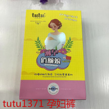 tutu1371孕妇裤 春秋加绒打底裤袜女秋冬薄绒可调节扣托腹连脚袜