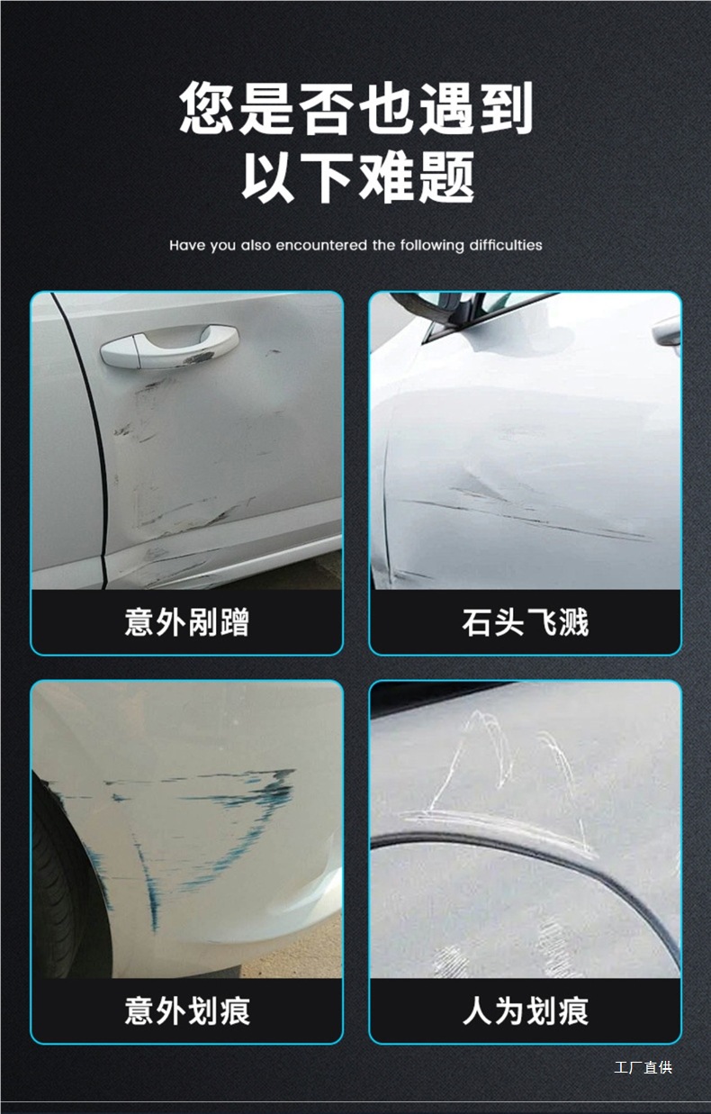Automotive Paint Automatic Spray Paint Hand-Operated Special Touch-Up Pen Pearl White Scratch Repair Repair Black Car Paint Surface Peihui