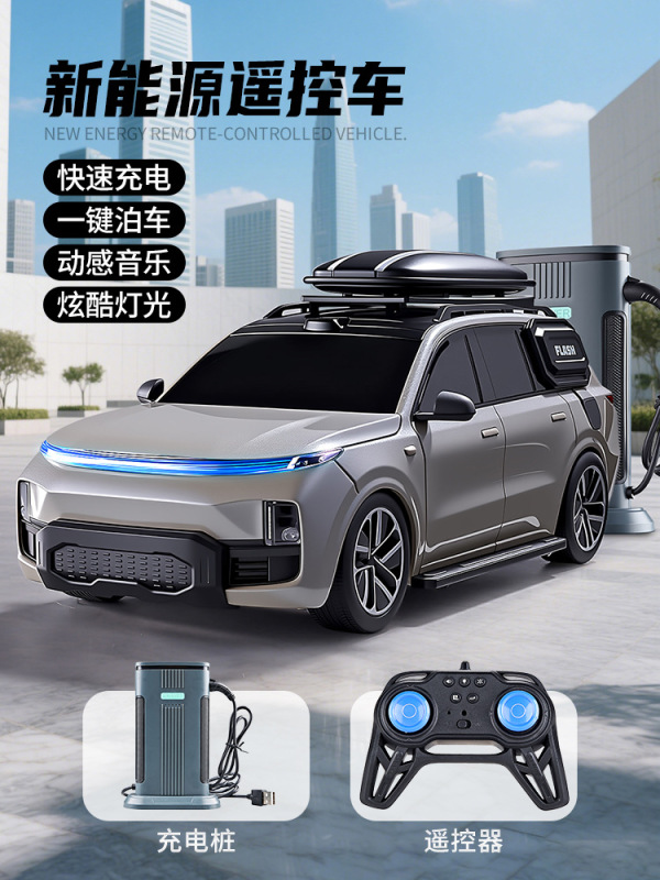 Shengxiong 新しい T9 新エネルギー車のおもちゃリモコンシミュレーションリモートコントロールカーモデル車少年おもちゃの車 T5 新製品|undefined
