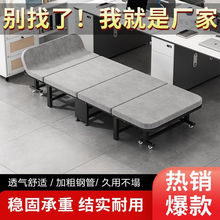 午休四折折叠床办公室折叠单人床午睡神器家用躺椅便携行军陪护床