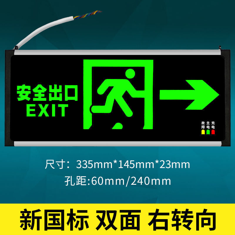 New national standard double-sided unidirectional