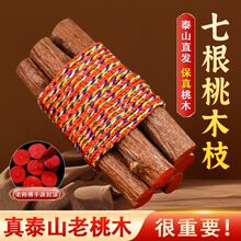 ��Ȼ�߸���ľ֦��ɫ���|��֦�S��y����ؔ���@���^�����Ҙ�����K