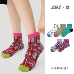 Renaissance Sweet Little Fresh Contrast Color Boat Socks Embossed Sports Women's Socks Spring and Summer Thin Boneless Floral Socks for Women