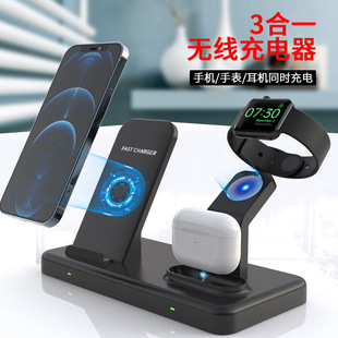 H29 three-in-one multifunctional wireless charger desktop 15W for Apple Huawei wireless charger bracket