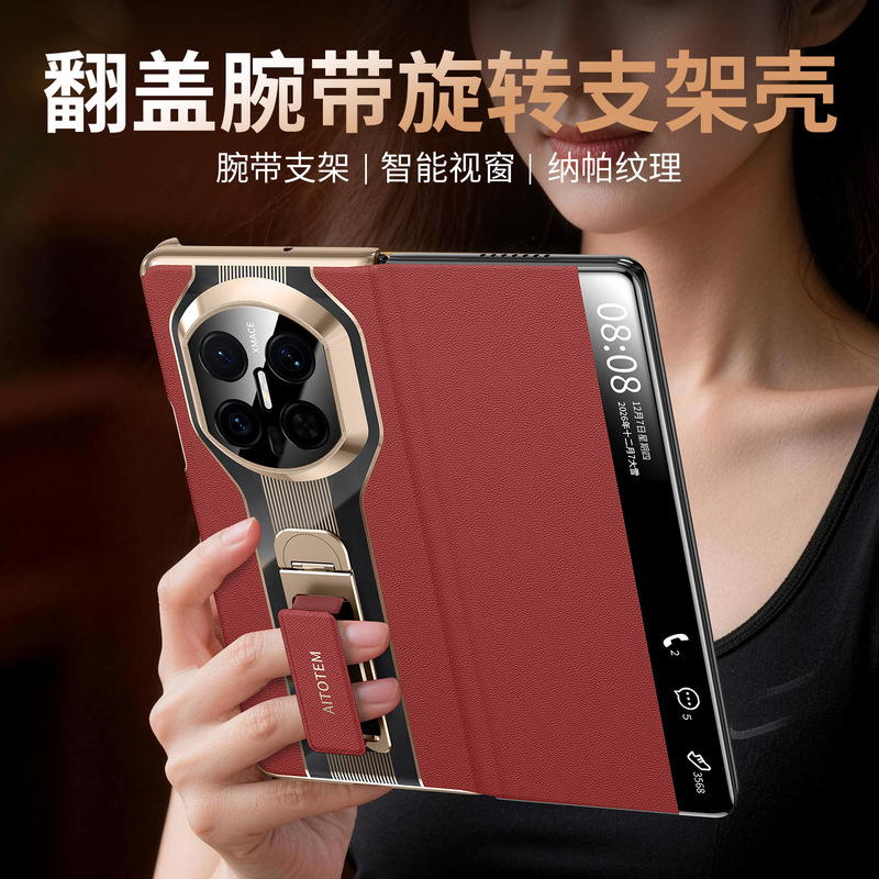 Suitable for Huawei Matex7 phone case, new Matex6 collector's edition, smart view window x5 flip cover x3 anti-drop leather case