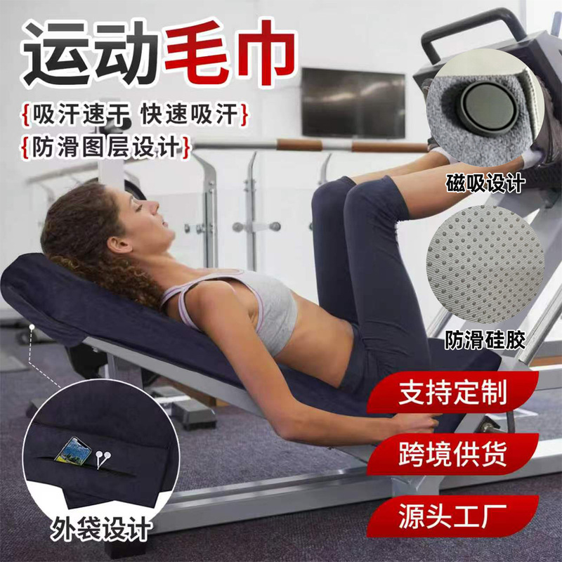 Amazon sports towel with pocket for gym equipment, magnetic towel pad, multifunctional sweat-absorbing quick-dry towel for fitness Amazon sports towel with pocket for gym equipment, magnetic towel pad, multifunctional sweat-absorbing quick-dry towel for fitness