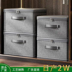 阳离子软盖带拉链收纳箱带锁折叠收纳衣服箱子文件证件整理便携