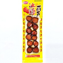 ���Ǻ��J���l�����Ƭ����f���rУ�@С������С��ʳ