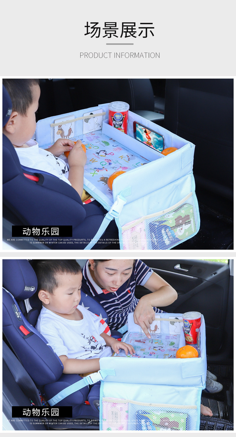 Car Baby Safety Seat Tray Children's Car Storage Dining Table Multifunctional Waterproof Table Trolley Dinner Tray