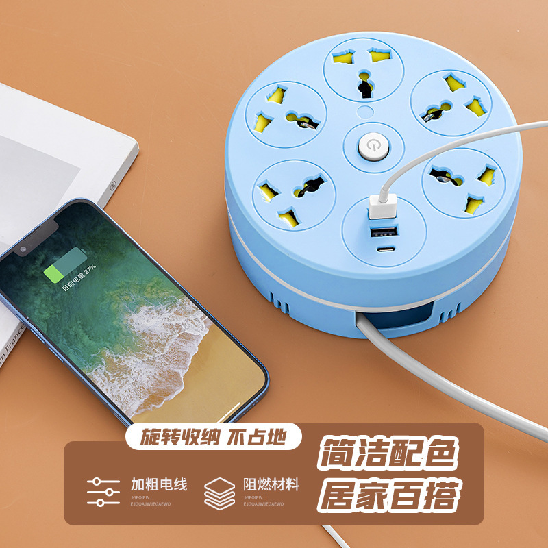 Teléfono móvil multi-función de bobinado retráctil bobinado de disco socket carrete USB tablero de enchufe de TYPE-C