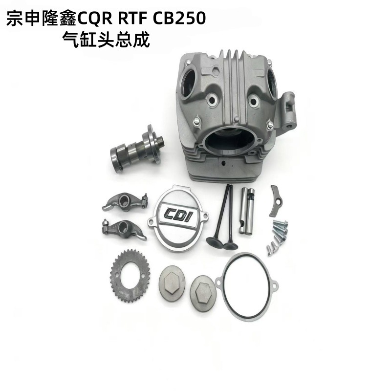 Zongshen Motorcycle Cylinder Head Cb250 Cqr Guizun Rtf Off-Road Racing Cylinder Head Assembly Parts