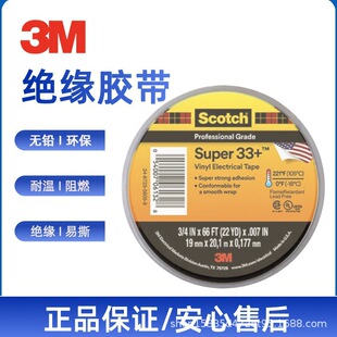 3M33+ͨ����pvc늚�^���z�� 늹��z����܇�����͸߉���z�����l