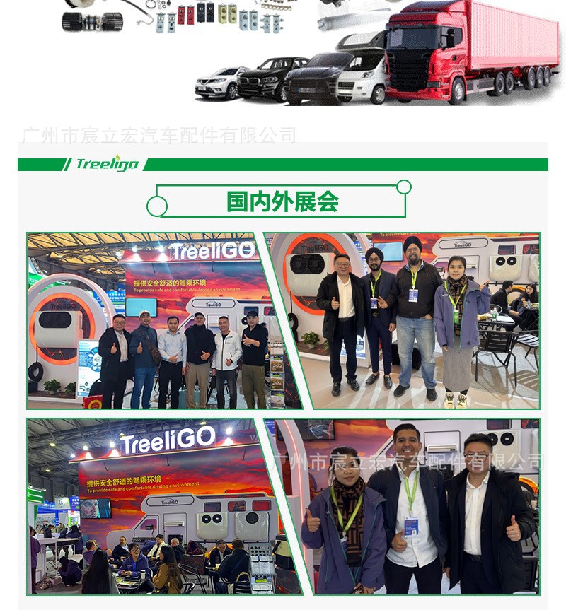 Source Manufacturer Automotive Electric Split Air Conditioner 12V Truck Air Conditioner Van Air Conditioner Parking Air Conditioner Vehicle Air Conditioner