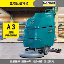 ���Yϴ�ؙC A3����ʽϴ�ؙC ϴ�����əC�ƿȫ�Ԅ�ϴ�ؙC��ĥ�h��