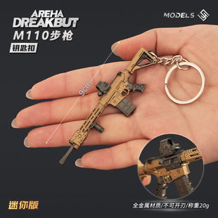 ���^ͻ����߅ ����M110����ģ�ͺϽ�С������Α�����耳׿ے��