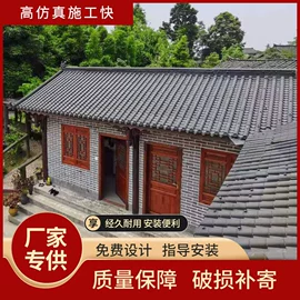 石棉瓦;塑料建材;挡水板