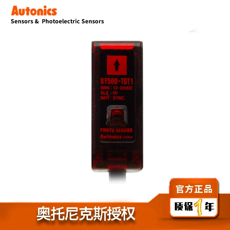 Small synchronous photoelectric sensor BY500-TDT spot free shipping AUTONICS Autonics switch