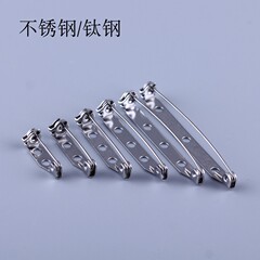 Stainless steel titanium steel rotating safety brooch pin buckle high quality safety buckle brooch diy handmade jewelry