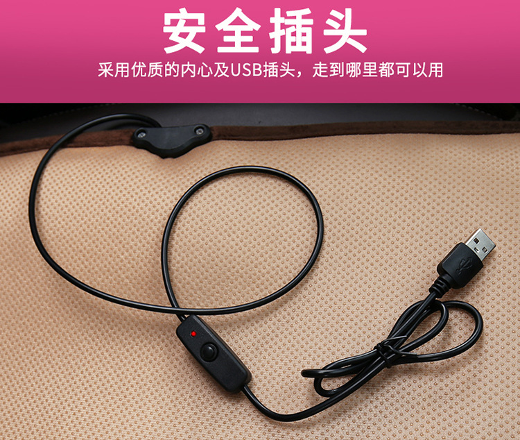 Car Heated Seat Cushion Winter Seat Pad Office Short Plush USB Plug Seat Cover Square Pad Electric Heating Car Accessory