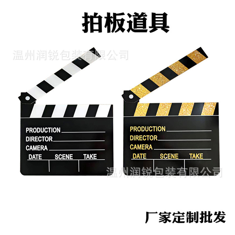 Movie Party Festival Party Movie Clapper Movie Card Racket Board Movie Party Props Game Party