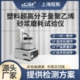 分子量磨耗超高csi-1105试验仪