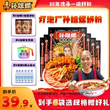 ��ԭζ��ˮ����320g*6��ٛ2�� 310gٛˮ/� ������·�� ��ҹ��ʳ