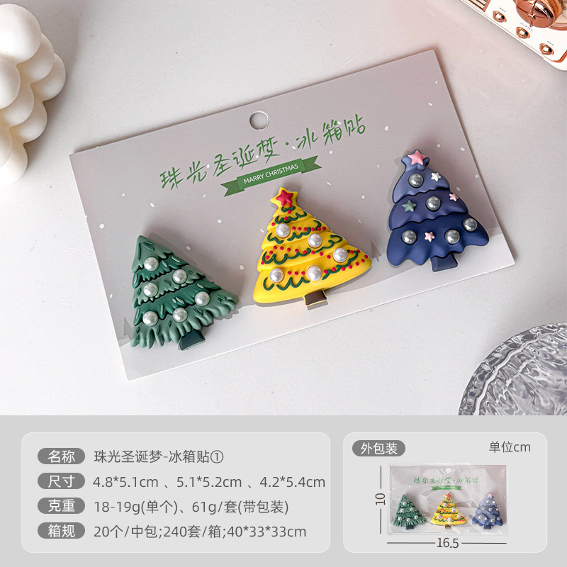 创意冰箱贴diy花鸟装饰磁贴卡通软胶磁铁强磁吸冰箱贴文创磁钉贴|undefined