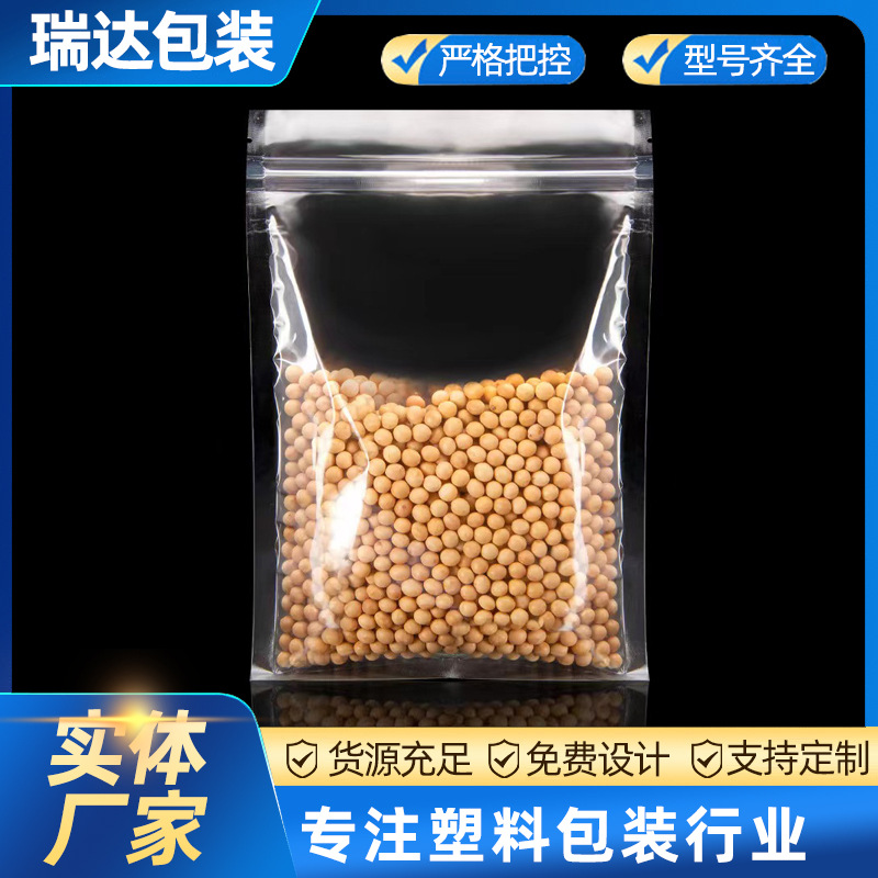 Transparent flat -bottom self -sealing bag Food Fresh Bag Dried…
