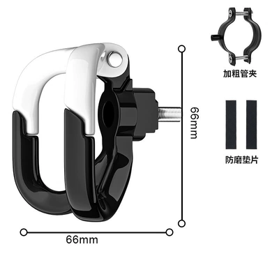 Other Electric Vehicle Accessories: Modification Accessories Punch-Free Battery - double-o-shaped-hook-black-and-white-large-pipe-clamp