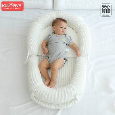 庫林亞舒適寶便攜式床中床新生兒仿生子宮床嬰兒床折疊寶寶防掉床