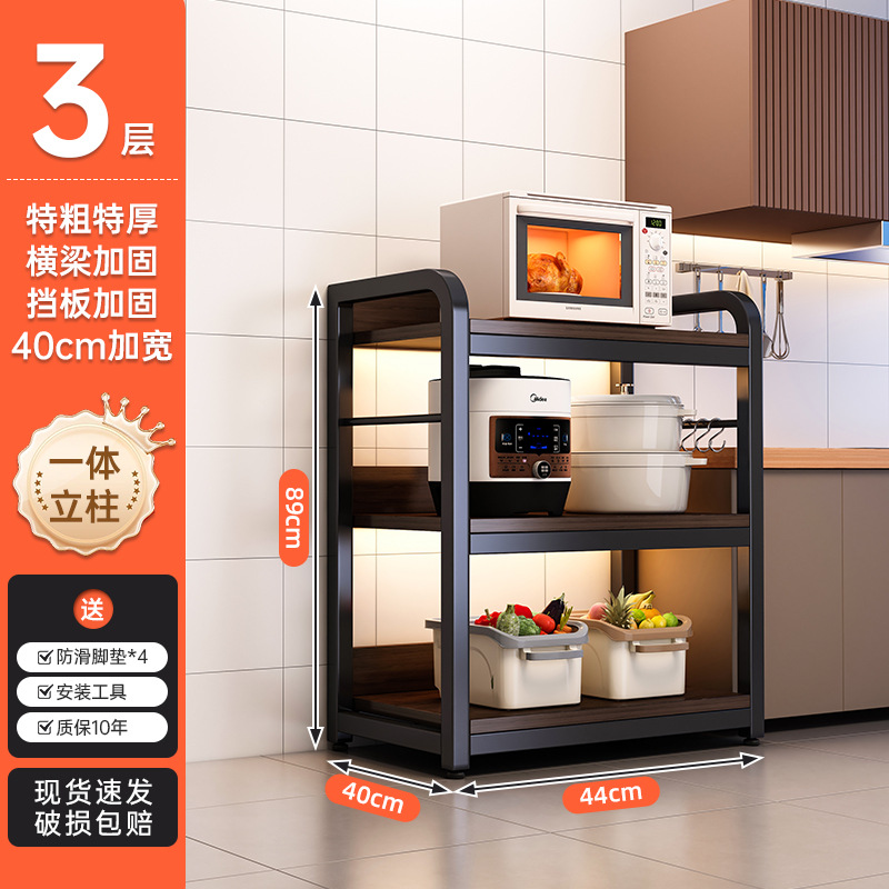 Estante de almacenamiento de cocina multicapa simple estante de almacenamiento estante de almacenamiento de microondas multifuncional gabinete doméstico