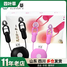 其他情趣用品;安全套;延时喷剂