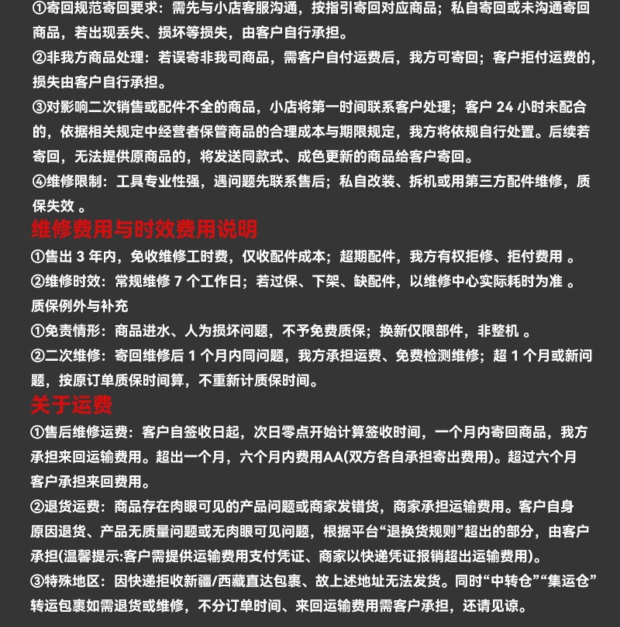 质保2.jpg