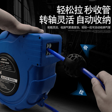 强生JON自动伸缩卷管器气鼓电鼓高压气管汽修美容店洗车汽鼓水鼓