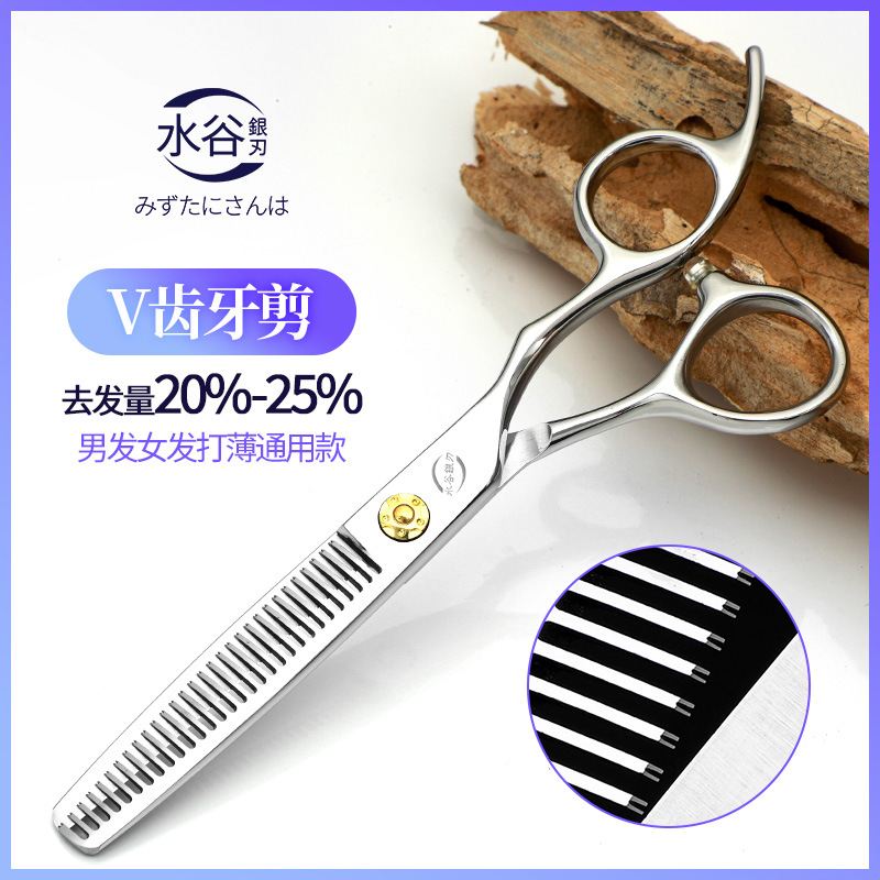 Barbero tijeras de corte de pelo herramienta de corte de pelo tijeras