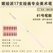 �沿���L���ùPˢ���P17֧���b�����P�����P�ŹP��ˢƽ��б�廨��